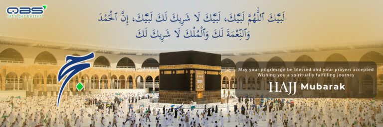 Hajj Mubarak