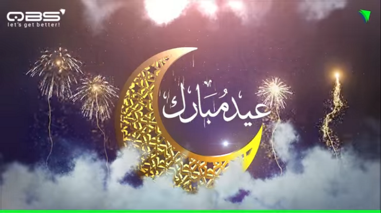 eid_fitr_1446_2025
